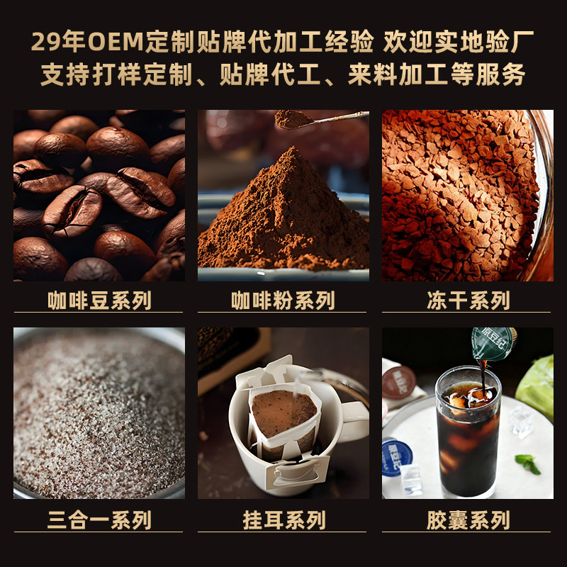 精品咖啡豆商用批发1kg美式手冲意式拼配中深烘焙咖啡豆1磅可磨粉