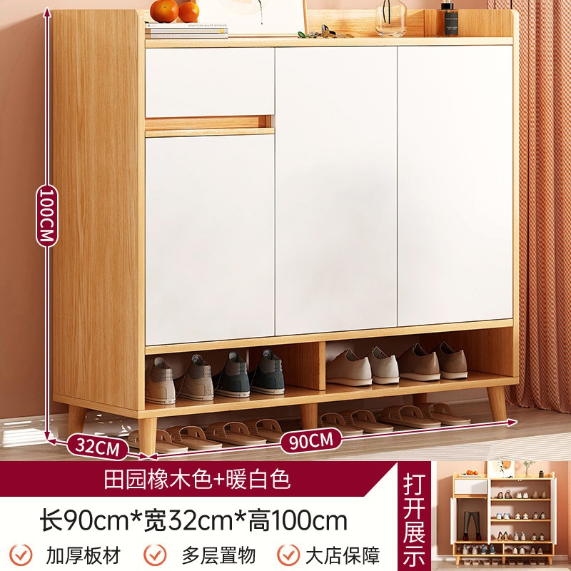 [고밀도복합판] 패스럴오크색상 + 웜화이트 (90*32*100)