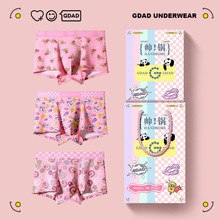 GDAD��ʿ��ѝ���|���з�ɫӡ���ɐ��Ը����m�Ľ�ƽ��ѝ3�l�Y���b