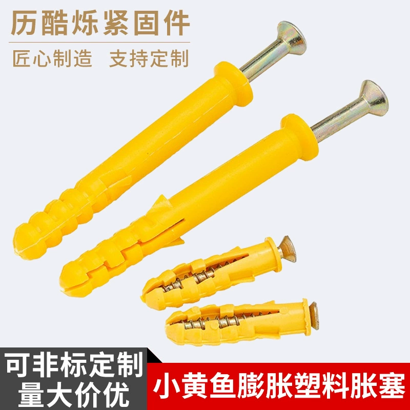 Маленький желтый горбыль пластиковый расширительный винт микс нейлоновой болт расширительный гвоздь пластиковый расширительный винт