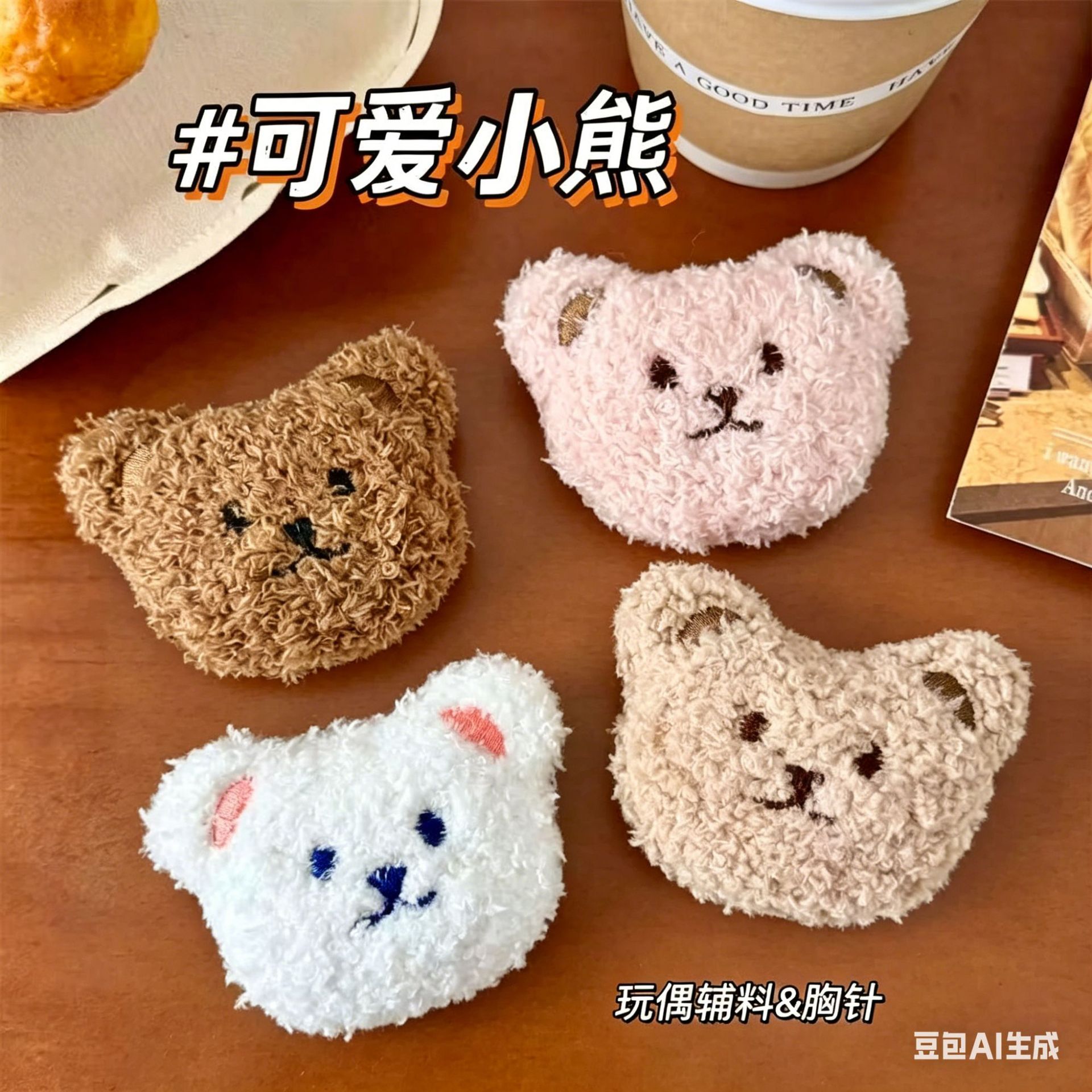 Cute toallas oso mochila colgante peluche diy llavero accesorios joyería accesorios de ropa de dibujos animados osos accesorios
