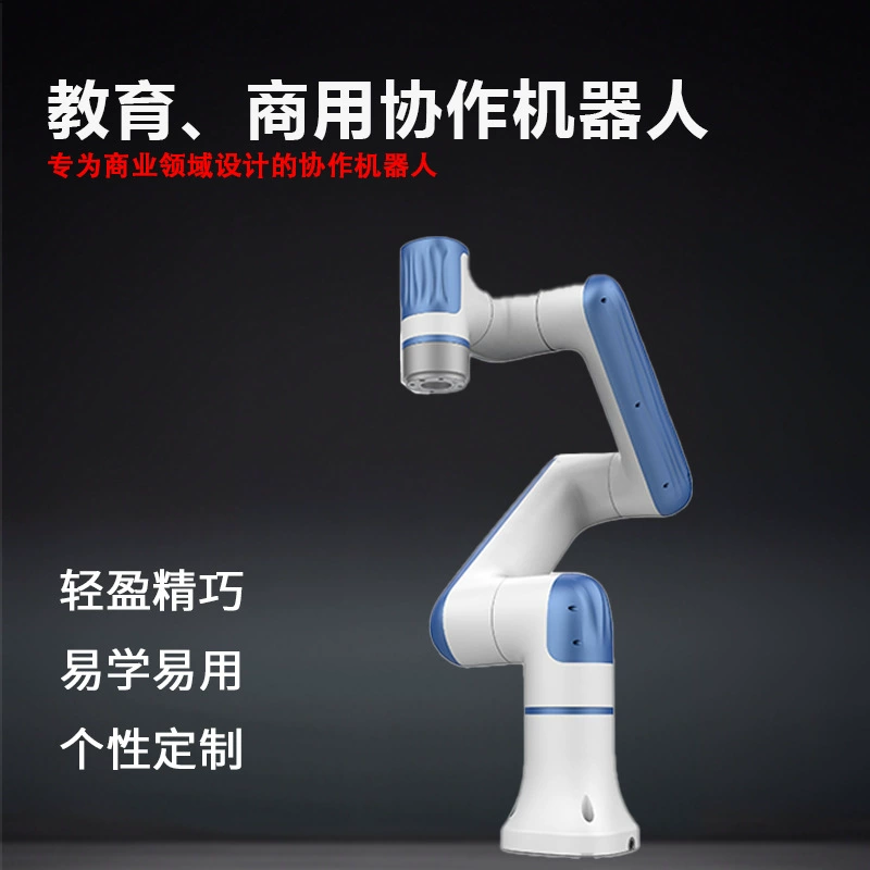 Коммерческий коллаборативный, образовательный робот для физиотерапии и массажа, робот для доставки еды в рестораны, робот для обслуживания кофе