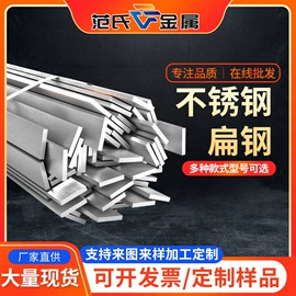 异型钢;不锈钢异型材;不锈钢圆棒