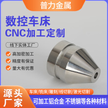 cnc加工 铝合金加工 铝件加工 电脑锣加工 铝型材加工 五 金机加