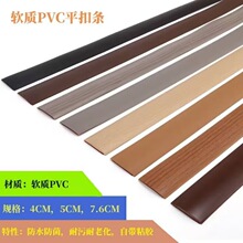 PVCƽ�ۗl�S�ҵذ��^����߅�l�T����߅�ۗl���l��ճPVC���ݷ����l