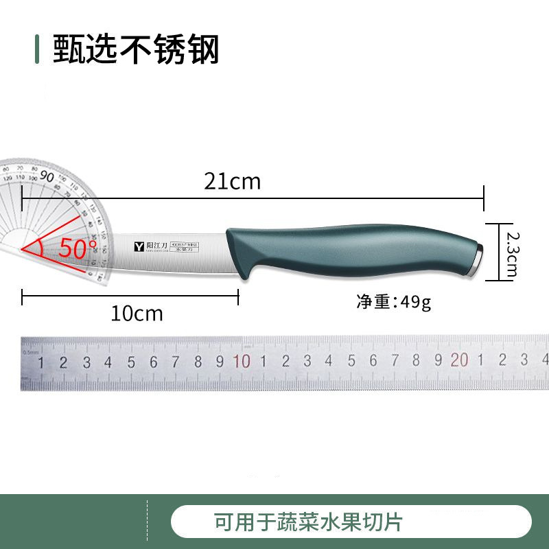 Cuchillo de cocina de acero inoxidable duradero para dormitorios, cuchillo de corte afilado para hogares, cuchillo de corte rápido para cocineros de cocina