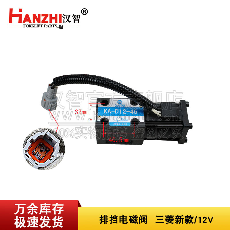 91A28-10010 válvula solenoide de desplazamiento adaptada a Mitsubishi carretilla elevadora nuevo 12V válvula de desplazamiento neumático de acessorios de onda