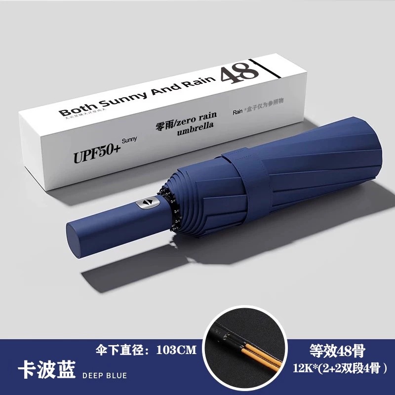 전자동 [48개의 유리섬유 방풍 우산 갈비*비가 오나 눈이 오나 사용 가능] 네이비 블루