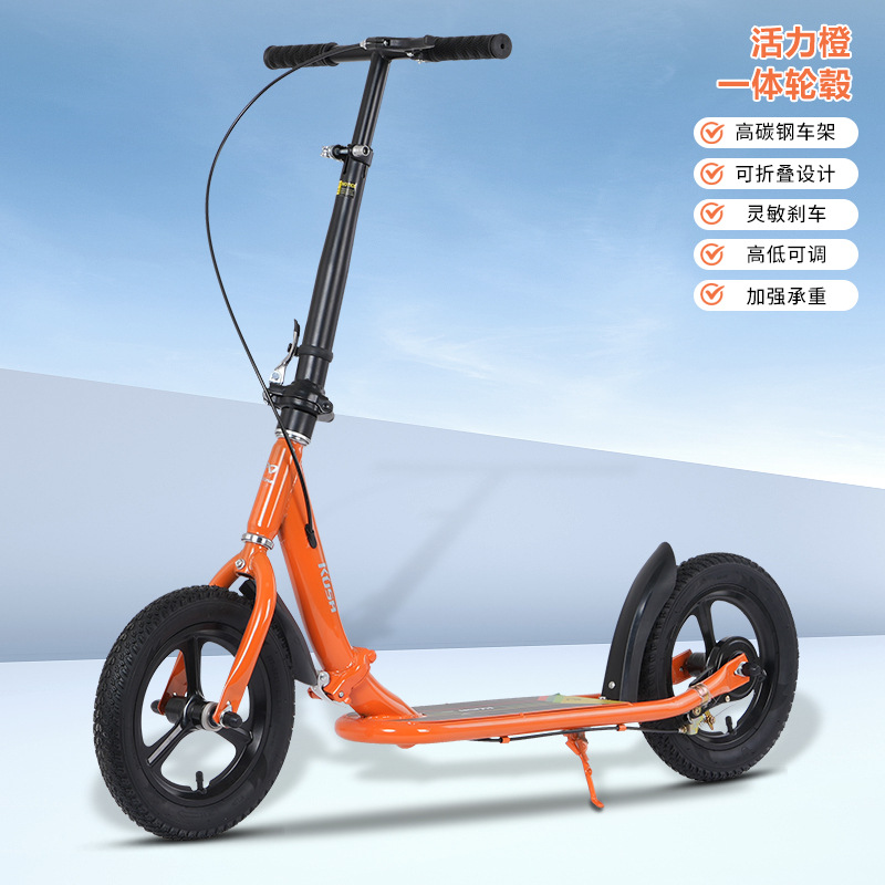 Orange integrated wheel