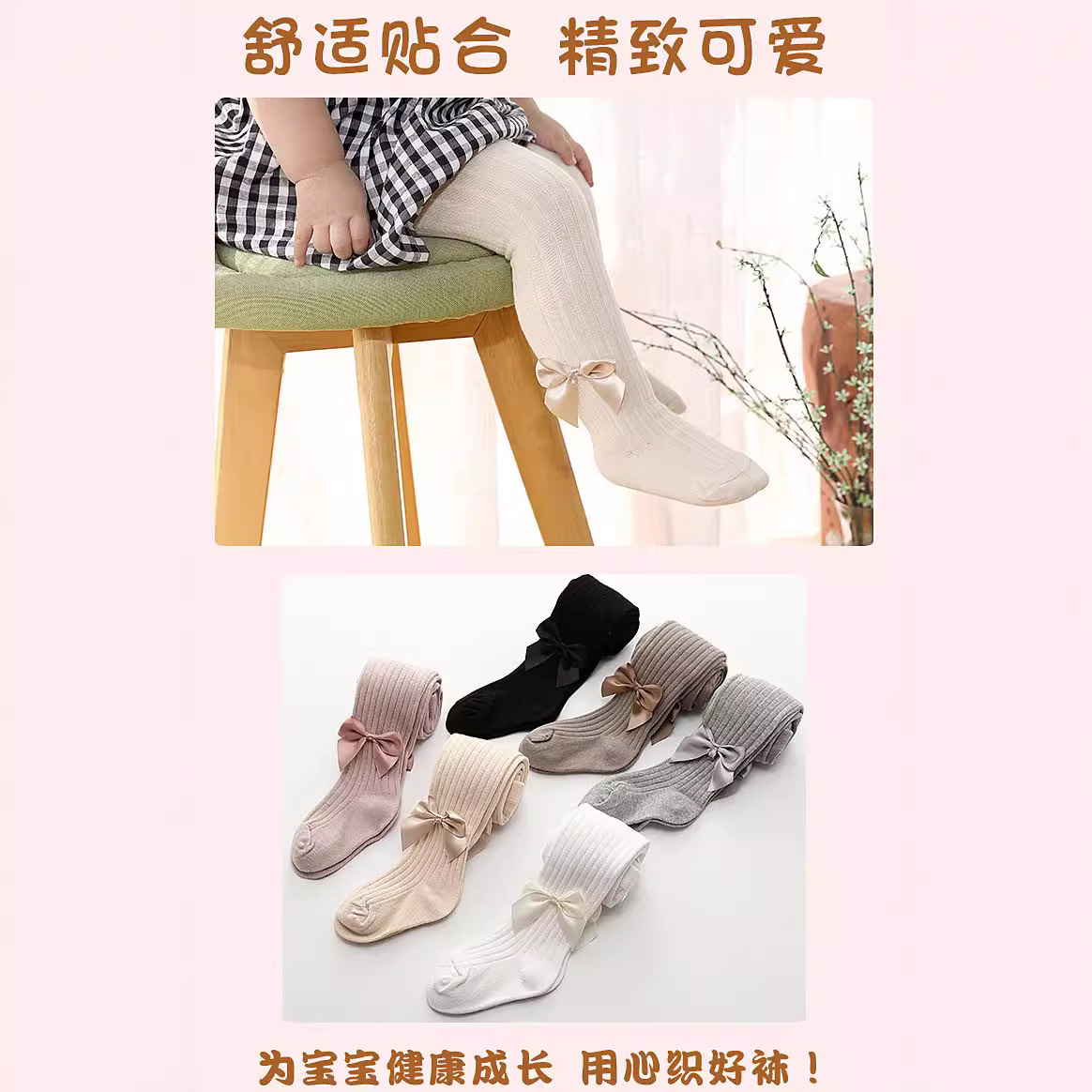 跨境货源直条儿童连裤袜春秋薄款大PP宝宝婴幼儿打底袜裤一件代发
