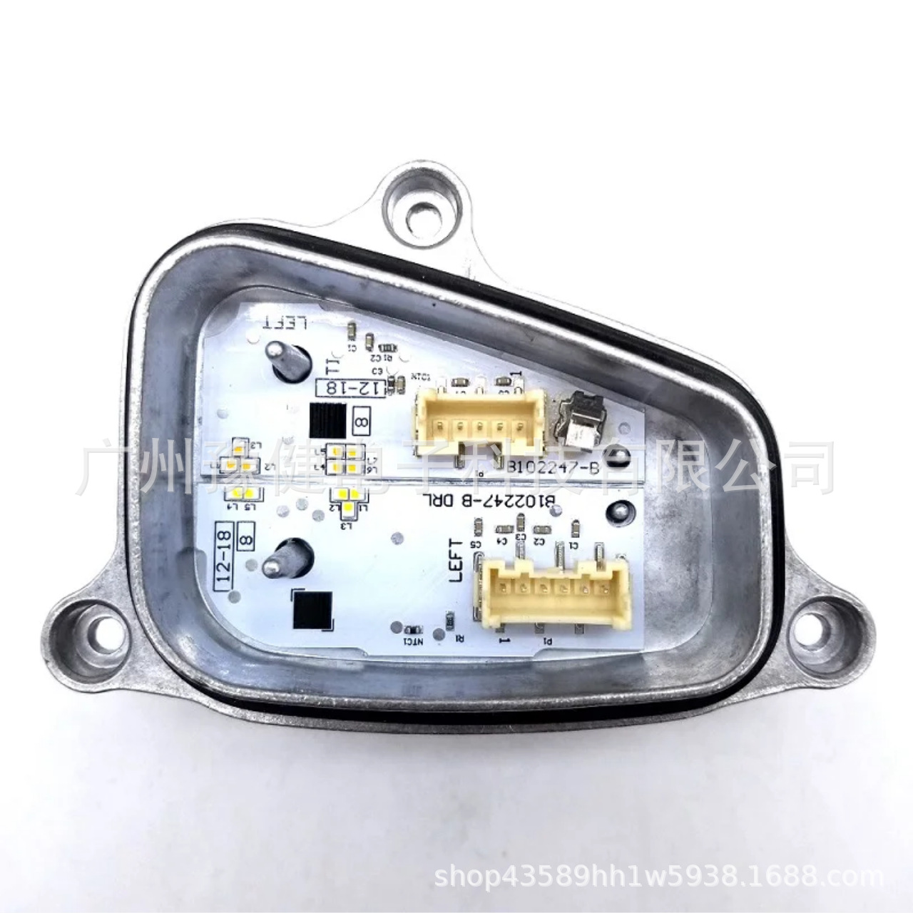 6F0941475 6F0941476 New Led Daytime Running Light Source Module Suitable for Seat Arona Biza