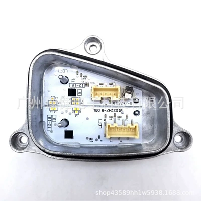 6F0941475 6F0941476 New Led Daytime Running Light Source Module Suitable for Seat Arona Biza (Bits) - 6f0941475-l