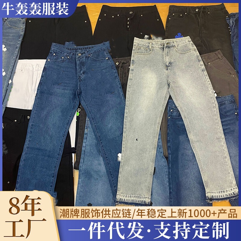 New Trendy Cross Leather Label Washed Jeans Couple Street Loose Spring and Autumn Straight Trousers for Women