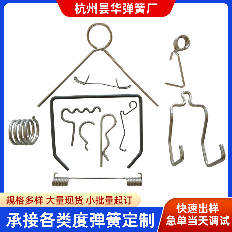 厂家供应 圆柱扭簧 扭转弹簧 专业经销昙华弹簧