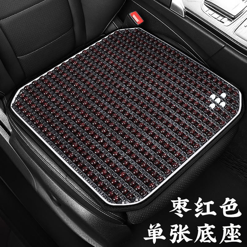 Car Seat Cushion – Qìchē Cool pad - lv-four-leaf-clover-square-cushion-jujube-red-piece
