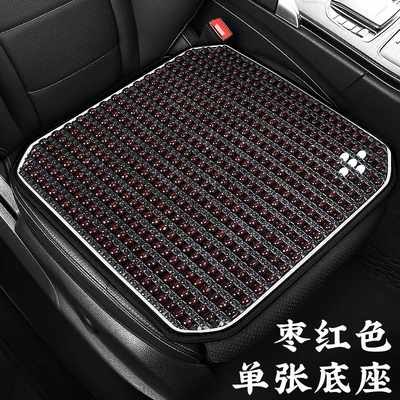 Seat Cushion Single Piece Cooling Cushion – Cool pad - lv-four-leaf-flower-square-cushion-maroon-red-a