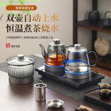 ȫ�Ԅӵײ��p��ˮ��̨늴Št������b����늟��ˮ���ݲ茣��һ�w