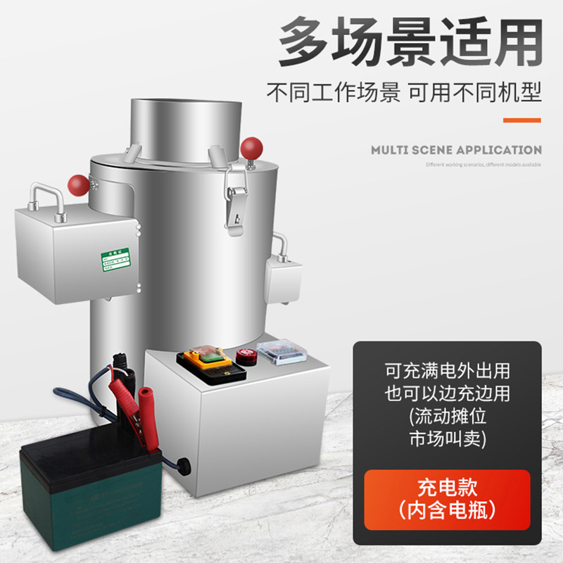 板栗剥壳机去皮机小型商用摆摊板栗脱壳电动全自动不锈钢扒皮机|undefined