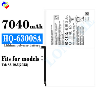 Suitable for Samsung Tab A8 10.5(2022) for flat panel battery HQ-6300SA large capacity wholesale in stock