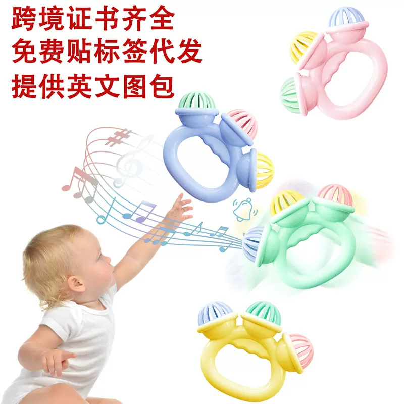 儿童男女孩益智响铃三头摇铃玩具0-3-6-12个月1岁婴幼儿跨境热销