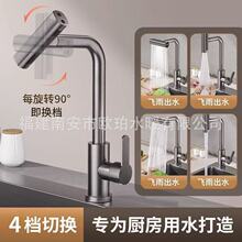 ���Ҳ��P䓳����N��ˮ���^���ϴ����ϴ����f�����D�๦��ˮ���^