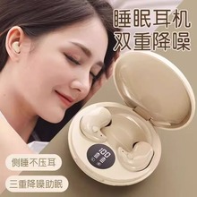 不真疼新款戴蓝牙入耳式降噪男女生久耳机睡眠无线2024不