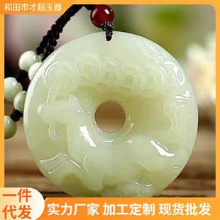 �����ƽ����ʮ����Ф��������������������ƽ�������l