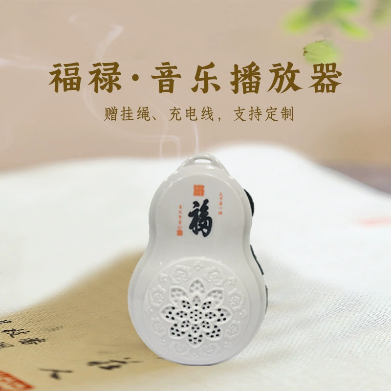 Специальная Акция Купить больше Отправить Multi-Fulu плеер HD качество звука Универсальная домашняя музыкальная машина Walkman MP3