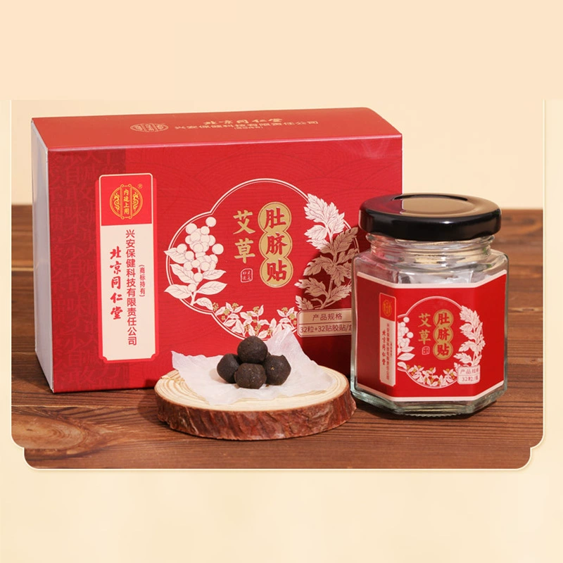 Пекинский суд Tongrentang использует пилотное посвящение полыни для пупка 32*32 наклейки/коробка (красная)