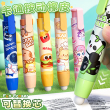 ��ͨ�ɰ�������Ƥ������ֵСѧ����ѹ����Ǧ�ʲ���м������Ϳ�Ĳ�