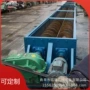 螺杆式装车长距离粘稠输送机