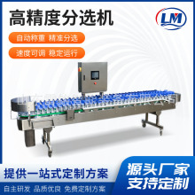 南瓜真空玉米称重分选机 水果分级选果机 白条鸡爪鸭掌称重分拣机