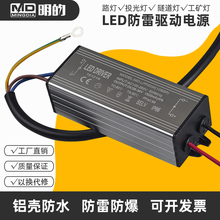 ledͶԴ50W·100Wˮabͨ