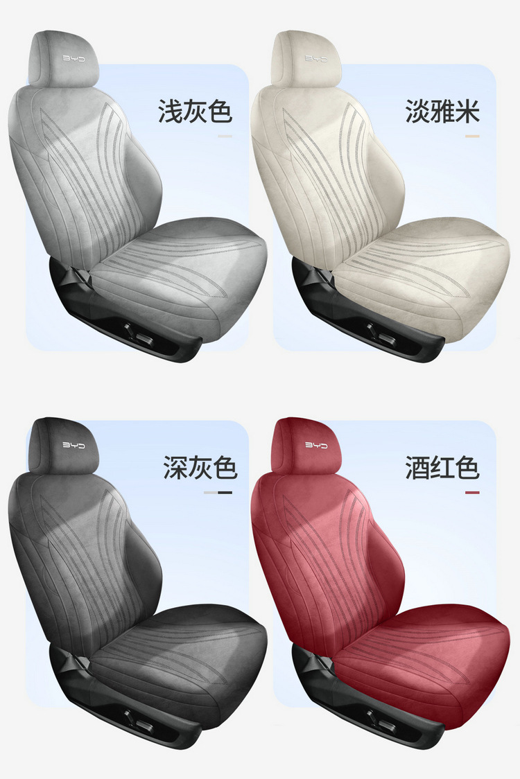 2025 Hiace 06Ev/Dmi Special Car Seat Cushion Interior Four-Season Universal Fully Surrounded Rams Seat Cover