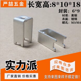 PCB-45M4 ��·�����Ƭ U�ͺ�Ƭ ��ʶ��� ���Ӷ��� �_��6*9