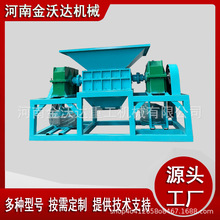 多功能周转箱废加气砖双轴撕碎机 钢丝绳废弃物粉碎机 卧式破碎机