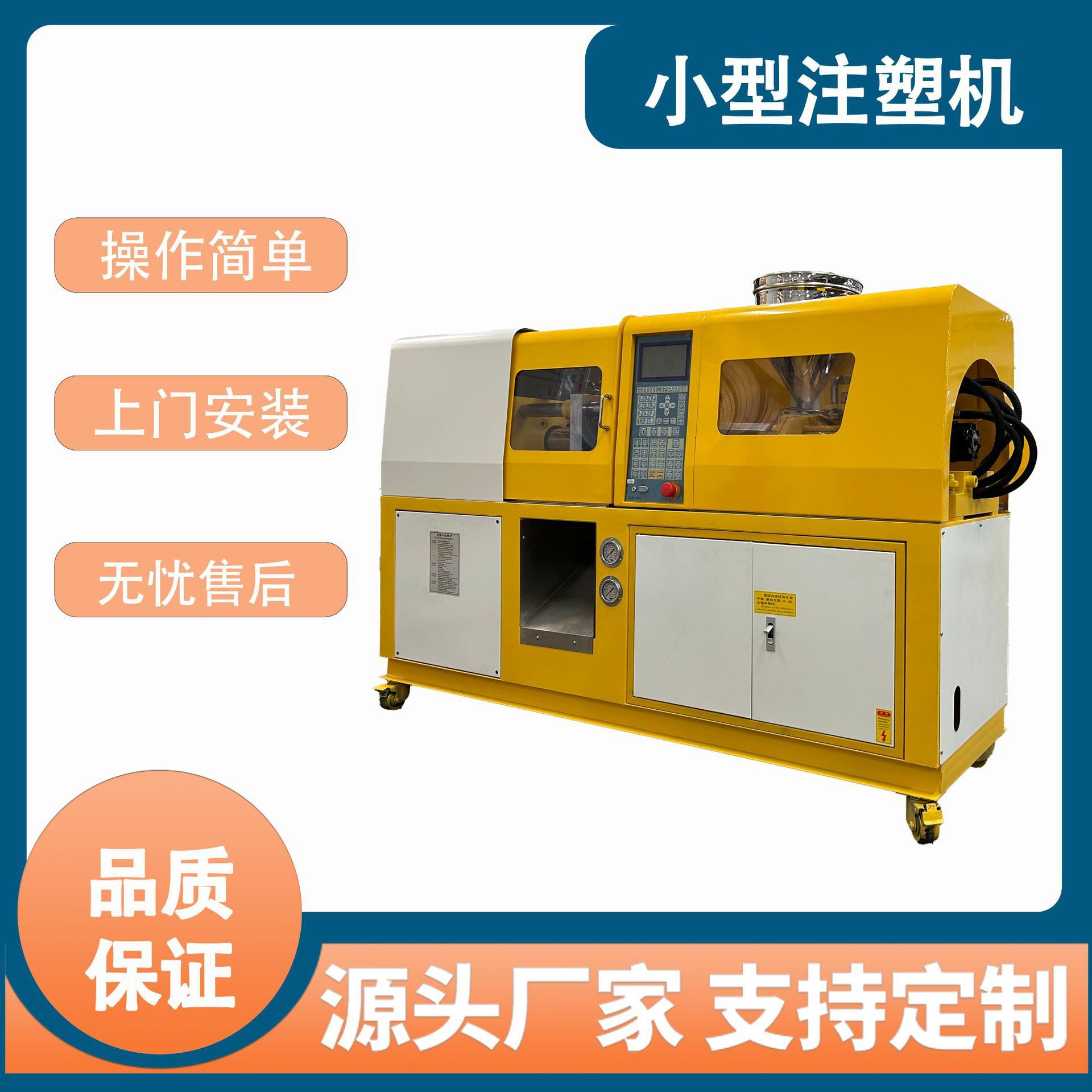 锡华 XH-436 20吨卧式注塑机小型伺服电机塑料注塑成型机实验室用