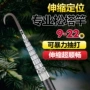 多功能专业伸缩杆松塔伸缩竿