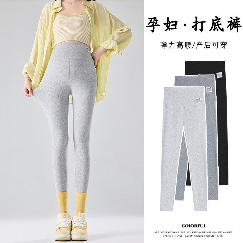 Maternity Wear 2025 New Autum Style Korean Fashion High-Waisted Elastic Maternity Belly Support Leggings