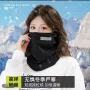 加厚防寒粒绒冬季围脖