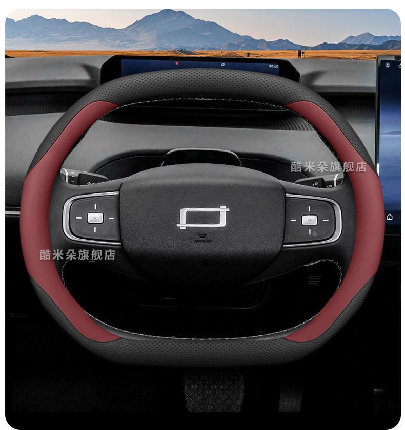2026 Model Faw Bestune Yueyi 08 Steering Wheel Cover Yueyi 03 Car Accessories Complete Set Anti-Slip Steering Wheel Cover