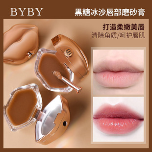 Byby Brown Sugar Smoothie Lip Scrub Moisturizing and Repairing Exfoliating with Lip Brush