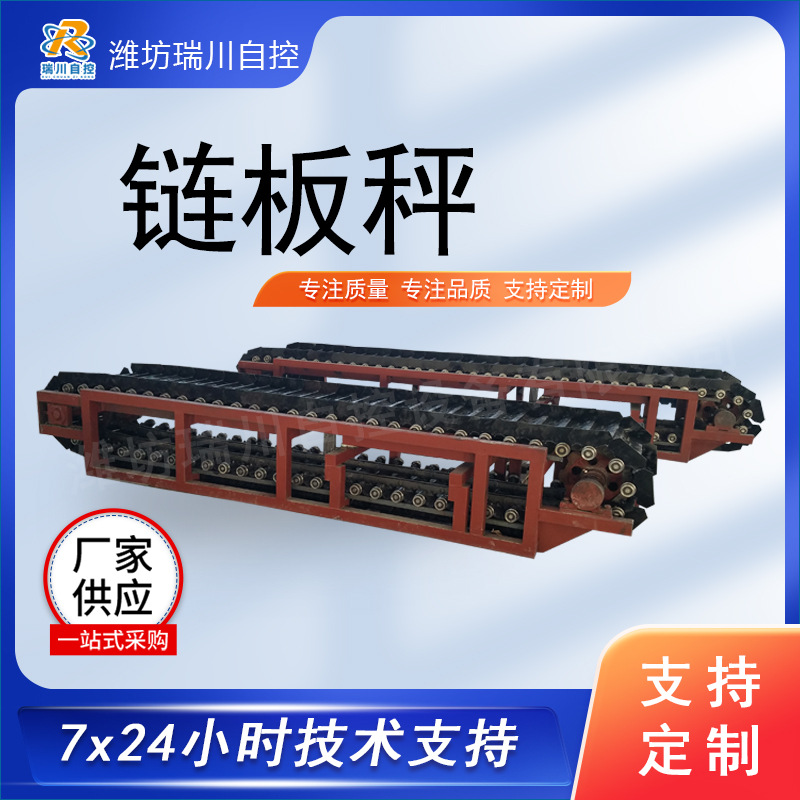 重型链板给料机 板喂秤 链板定量输送机 熟料称重板式喂料机变频