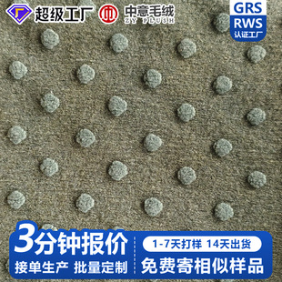 �Gɫ���c�Ứë������ᘿ����b�������m��ů�ֹ�diy�Ҿ�ë�ز���