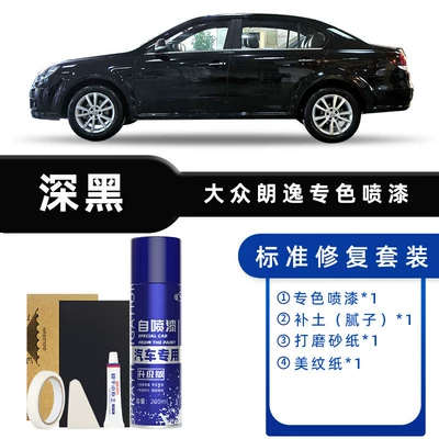 White Special Car Supplies | Avtomobil boya qələmləri - color-classification-dark-black-standard-repair-send-soil-simple-tools