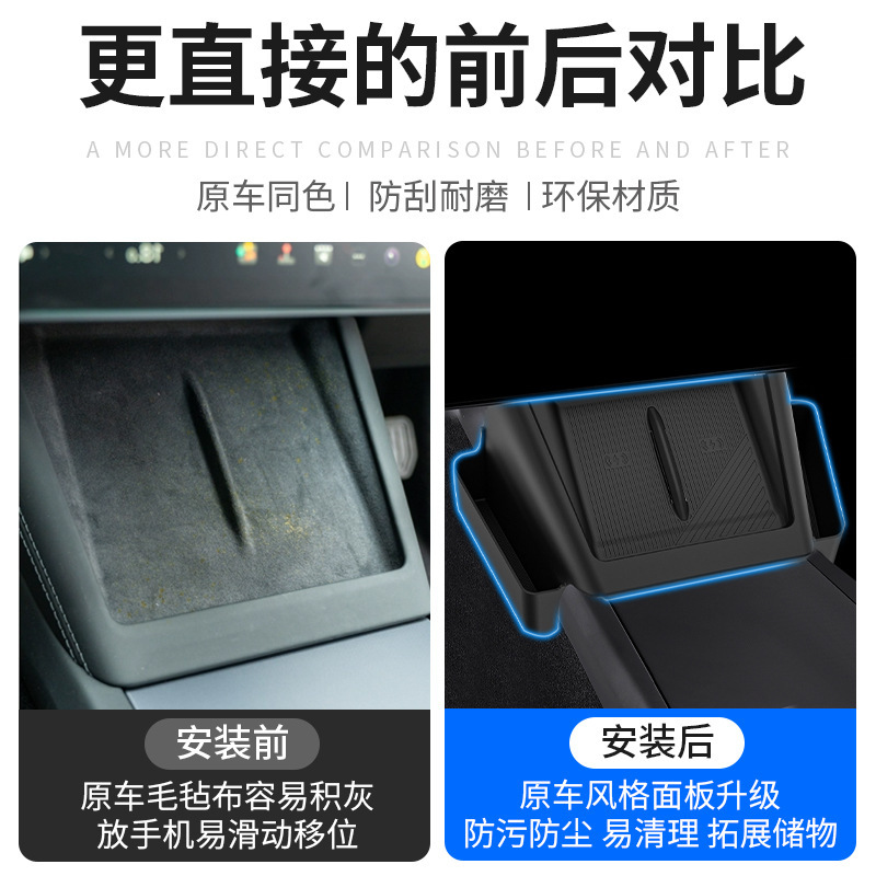 Suitable for Tesla Yl Central Control Wireless Charging Silicone Anti-Slip Mat Yl Special Interior Decoration Accessories with Pockets