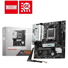 B650M GAMING WIFĮʽCXAM5֧CPU 8700G/7900X7800X3D
