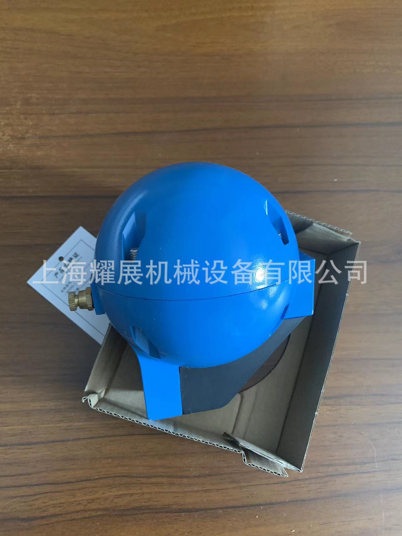 JAD20乔克浮球式排水阀冷干机储气罐过滤器自动排水器 圆球排水器