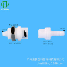 JU集优现货批发喷墨打印血压袖套SMC小型旋紧塑料快速接头