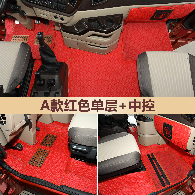 디럭스 단일 레이어 (빨간색)